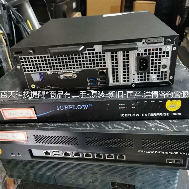 戴尔3050 SFF小主机准系统【议价】