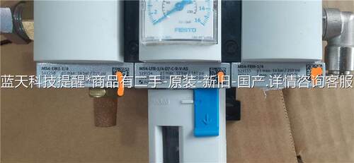 FESTO费斯托气源处理装置组合3S7PPGF26ZD【议价】