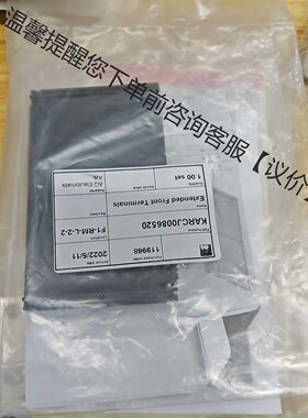 ABB辅件1SDA066866R1，LSFN126101R1