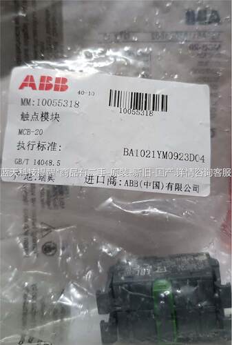 ABB按钮，旋钮触点 MCB-11【议价】