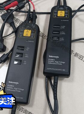 正品进口Tektronix泰克P5200A P5210 P5