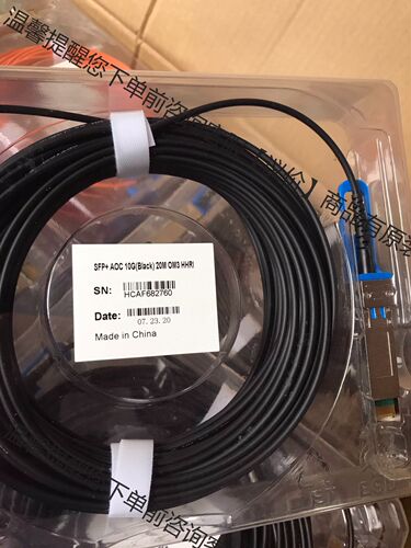 Moduletek 20米10g万兆aoc光纤线om3 sf