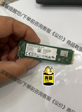 CL1建兴512G固态硬盘M.2 2280 NVMe 固态硬