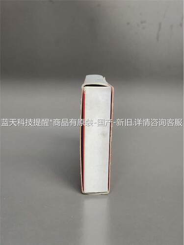 KL9110【议价】