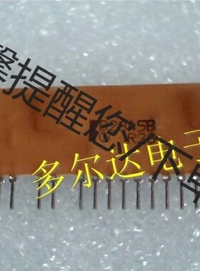 全新MURATA村田IGBT驱动模块 H8D2845B D2