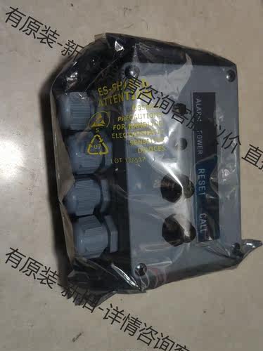 ALARM CALL UNIT 820.022.960
