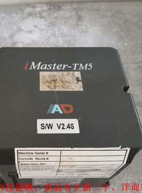 【议价】IMaster-TM5TM5-015i-2P