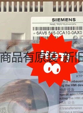 详询客服:6AV6545-0CA10-0AX0＜议价＞