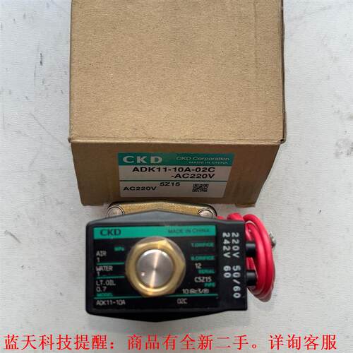 【议价】ADK11-10A-02C-AC220VCKD