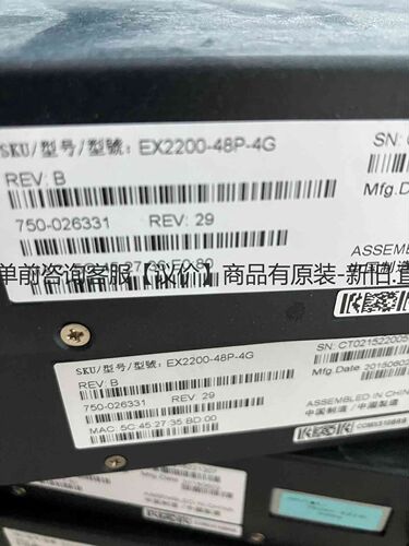 详询客服:JuniperEX2200-48P-4G，EX2200-24＜议价＞