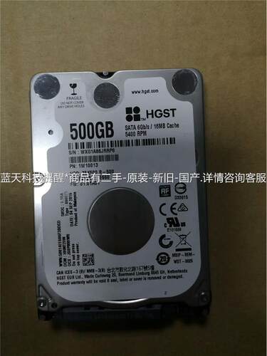 原装HGST/日立 HTS545050B7E660 50【议价】