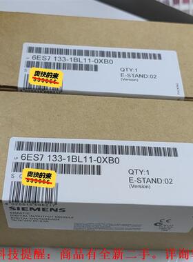 【议价】6ES7133-1BL11-0XB0   6ES7 133-