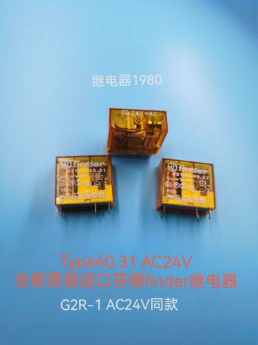 全新 40.31 AC24V FENDER意大利芬德继电器同款G2R-1-24VAC