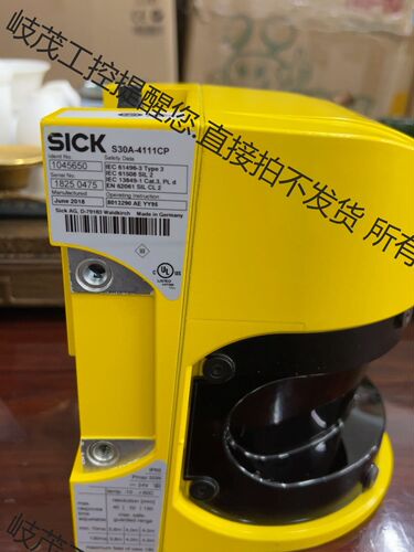 SICK雷达S30A-4111CP，2018年货，以测试，完