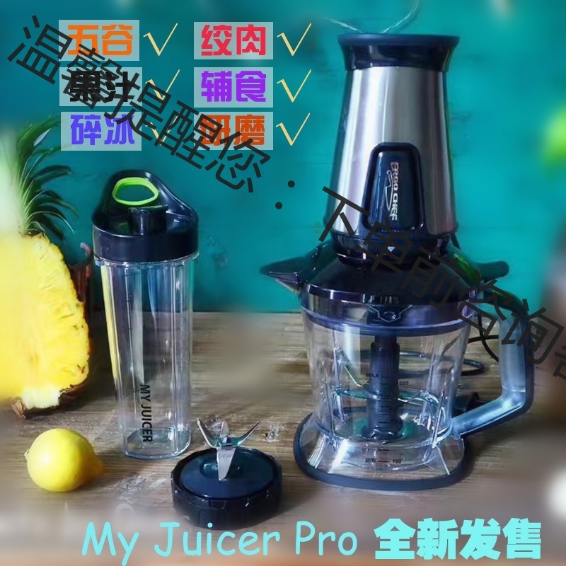 Ergo CHEF BM101 My Juice…