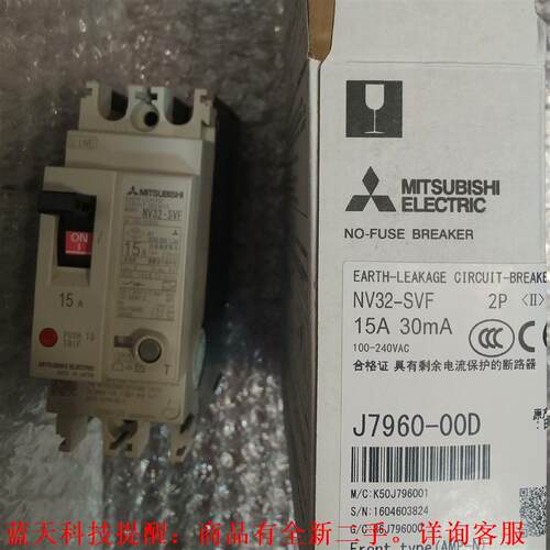 【议价】·NV32-SVF 2P 15A 30