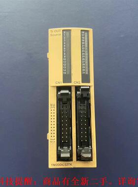 【议价】  TM2DDO32TK