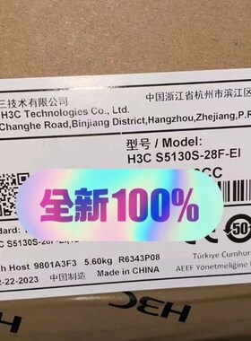 详询议价LS-S5130S-28F-EI   24口