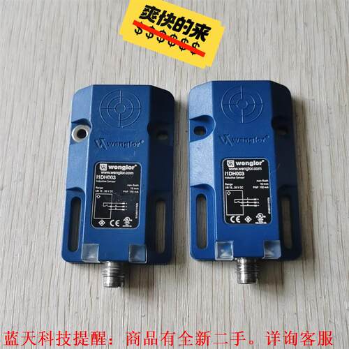 【议价】    I1DH003