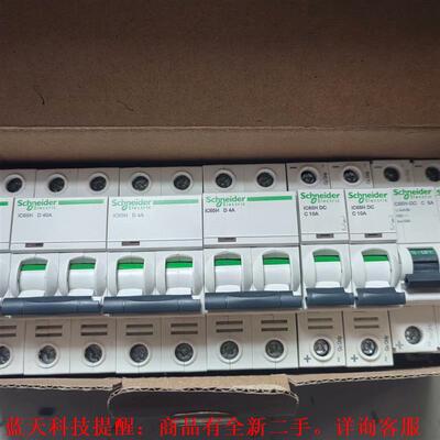 【议价】IC65H 2P D4A ·