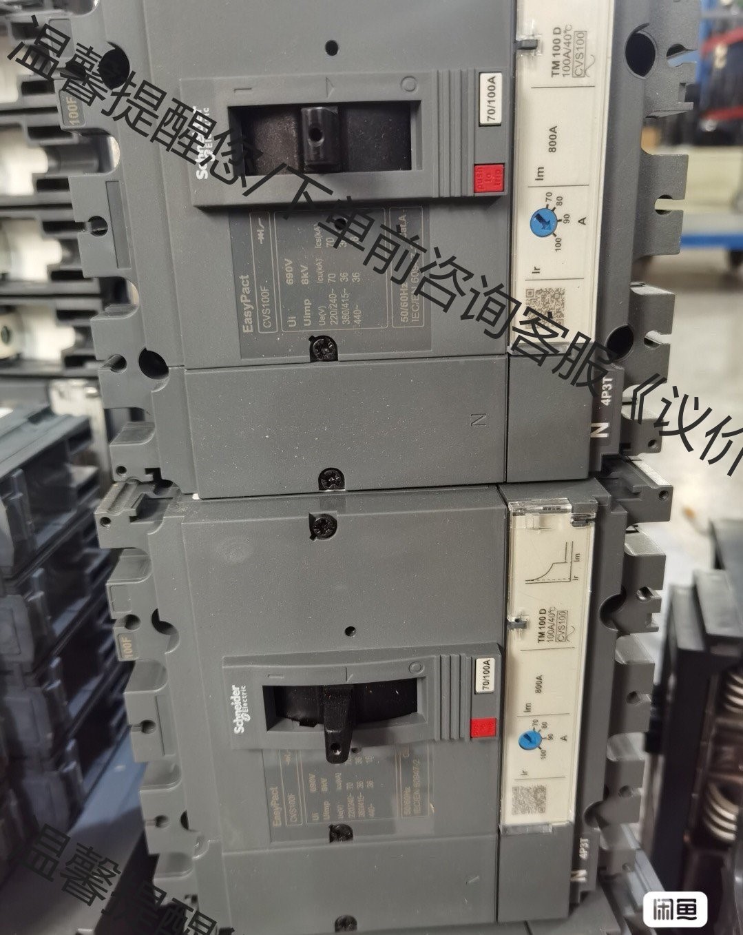 施耐德CVS100F 4P 63A 80A 100A 全新带