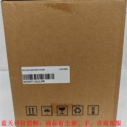 【议价】MD290T1.5G/2.2PB