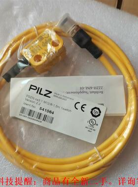 【议价】PILZ/541064