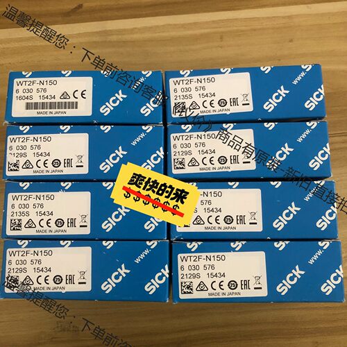 全新包装德国SICK西克WT2F-N150货号6030576