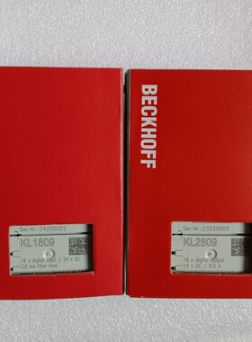 客服在线:倍福模块 型号:KL1809、KL2809,全新现货,询价顺【议价