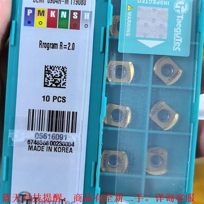 【议价】BLMP0904R-M TT6080