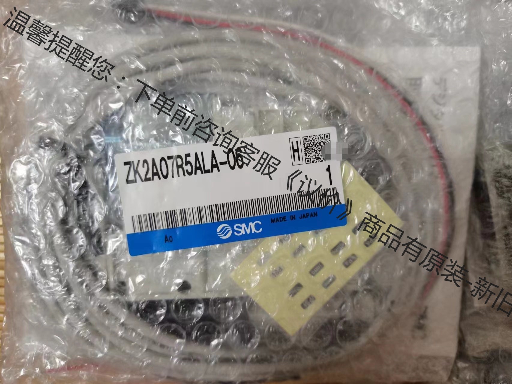 SMC原装正品真空发生器ZK2A07R5ALA-06有2