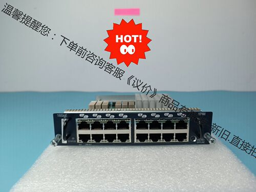 juniper/瞻博 SRX-GP-16GE 模块 原装