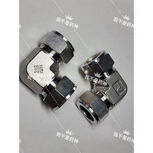 客服在线:PARKER派克16EE16-316  1英寸卡套弯通 全新【议价】