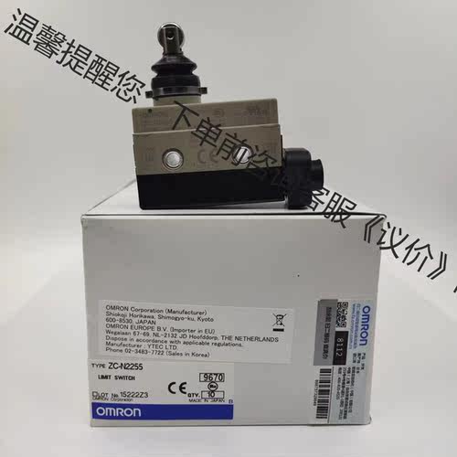 ZC-N2255 PLC 全新现货