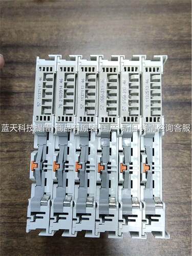 EL1018功能，质量保证，美丽，要的老板议价出售【议价】