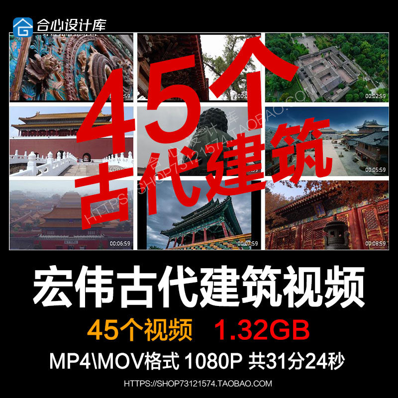 宏伟古代建筑风景传统中国名胜古迹华表故宫红墙城楼房屋视频素材