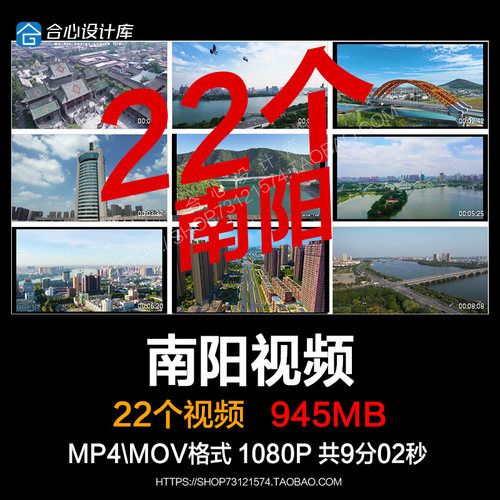 河南南阳城市地标建筑景点卧龙大桥小三峡白河湿地公园视频素材