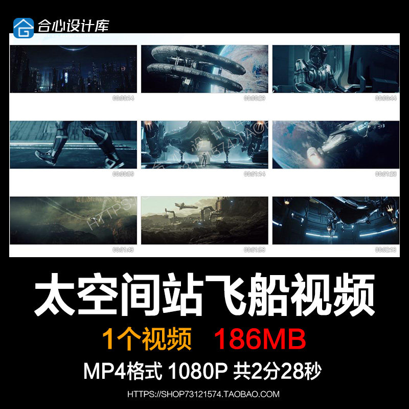 宇航员未来城市太空间站飞船航行地球科幻短片宇宙LED视频素材VJ