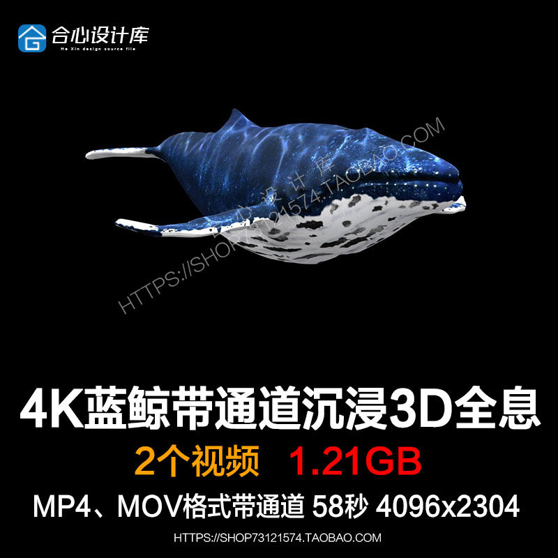 4k蓝鲸led显示视频素材movmp4带通道鲸鱼3d全息黑色背景带鲸音效