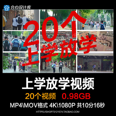 中小学生家长送小孩上学背影上学放学接送回家路上实拍视频素材