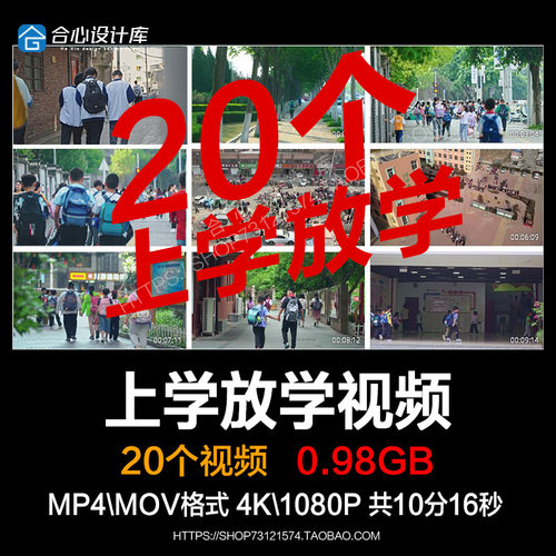 中小学生家长送小孩上学背影上学放学接送回家路上实拍视频素材