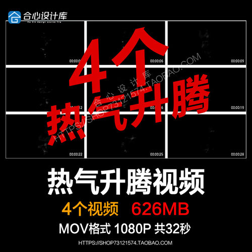 烟雾水蒸气升腾动画特效透明通道后期合成动画素材pr/ae视频素材