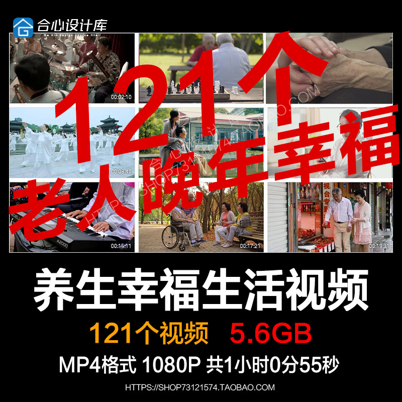 老人晚年幸福生活老年人安享晚年健康锻练散步老两口生活视频素材