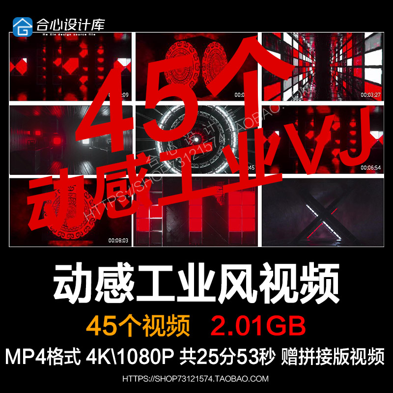 工业风酒吧舞蹈室大屏闪屏KTV挂机走秀舞台演出LED显示VJ视频素材