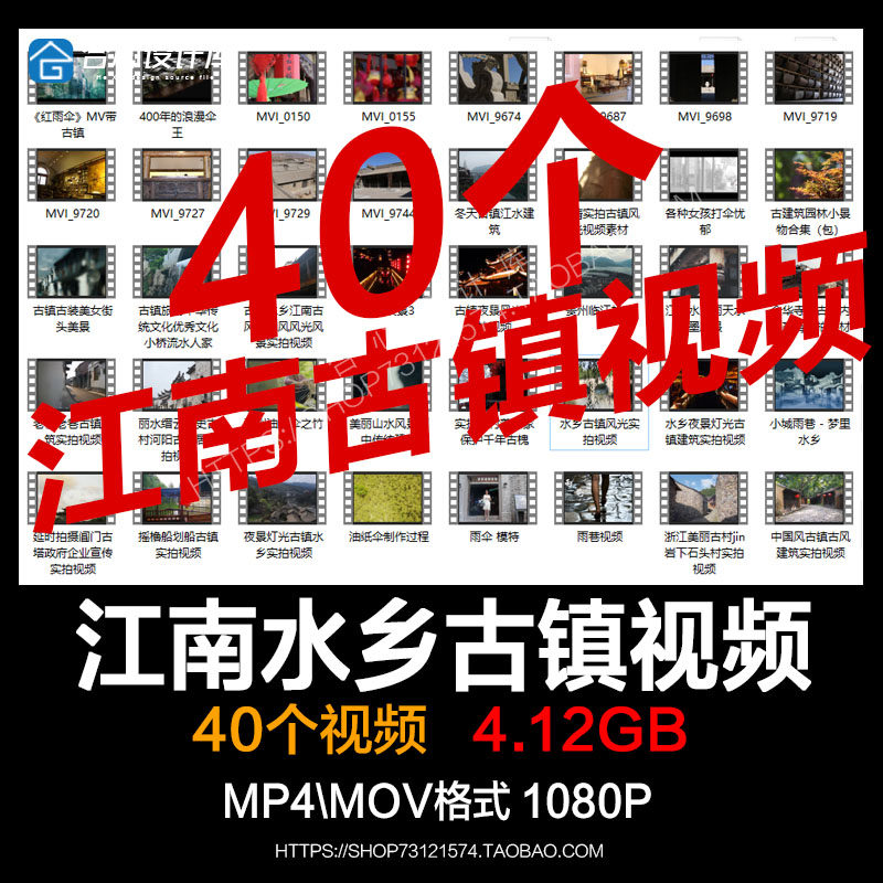 实拍江南水乡小镇古镇风景视频高清MP4背景大屏LED素材剪辑乌篷船,商务/设计服务,设计素材/源文件,淘宝优惠券,粉丝福利购,淘宝优惠卷