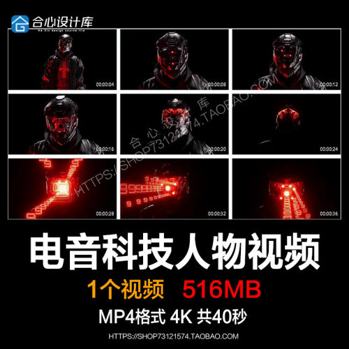 裸眼3D百大电音科技人物震撼开场动画LED背景屏幕酒吧VJ视频素材