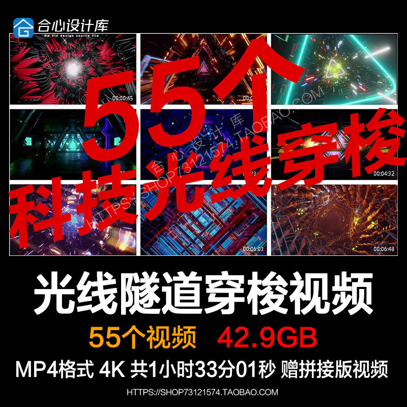 舞台科技光线隧道穿梭酒吧夜店直播led大屏幕背景vj视频素材4k