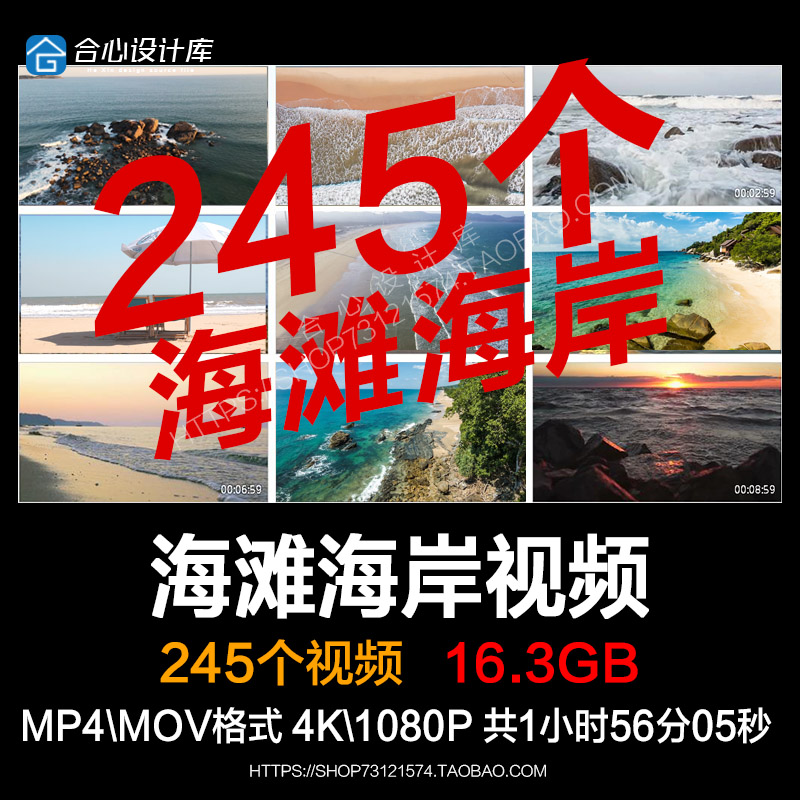 海滩海浪海边空镜头蓝天白云大海景海岸沙滩海浪拍打浪花视频素材