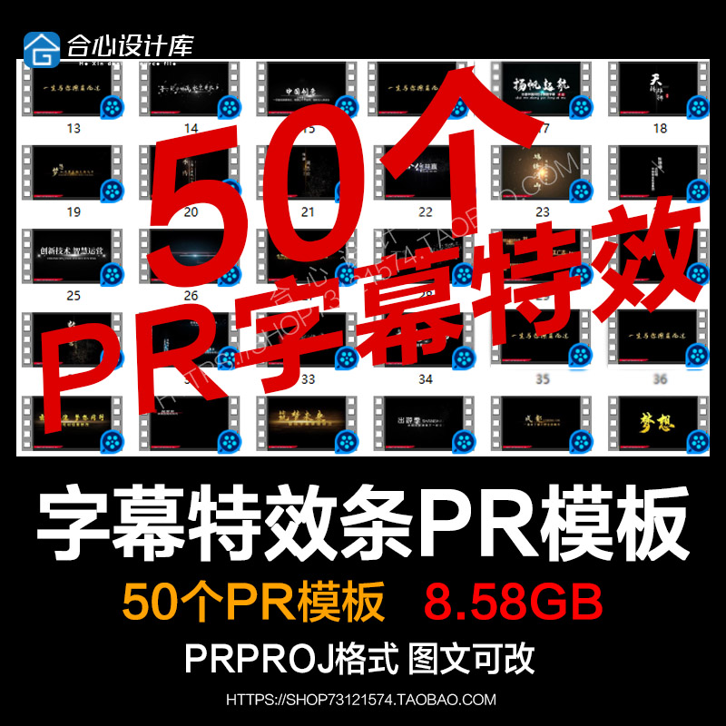 pr字幕条特效视频ae模板素材标题文字人名代制作剪辑字体加配效果