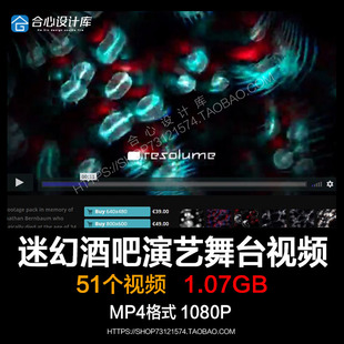 Techno vjloops迷幻trancepsy酒吧演艺舞台LED大屏幕背景视频素材